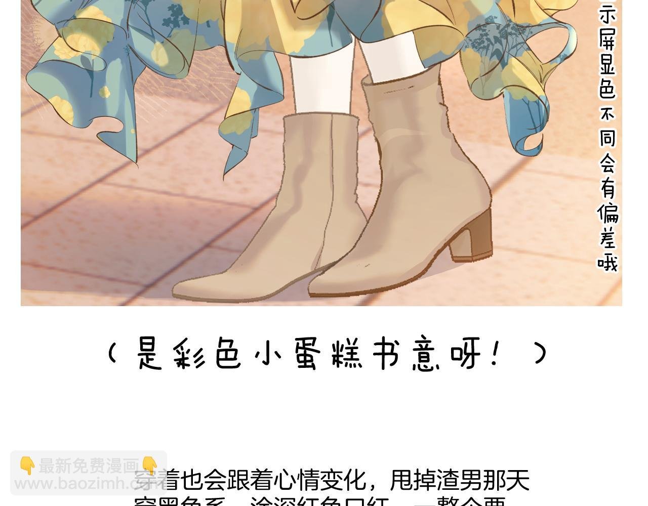 特别访谈