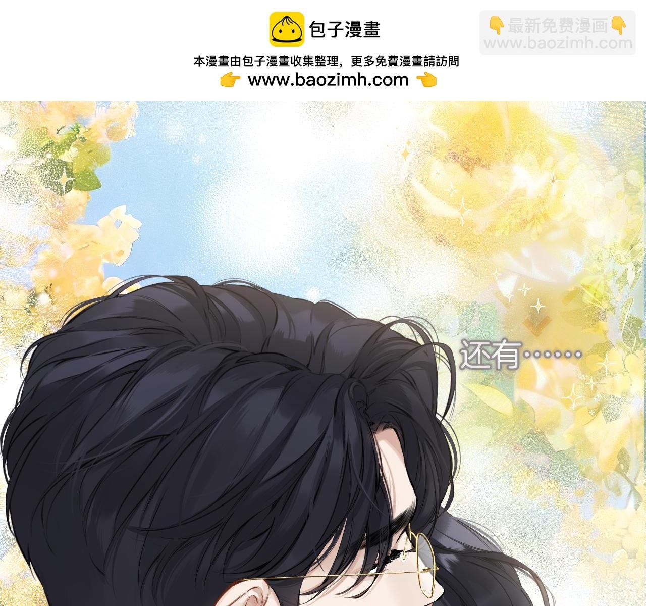 第23话 失算