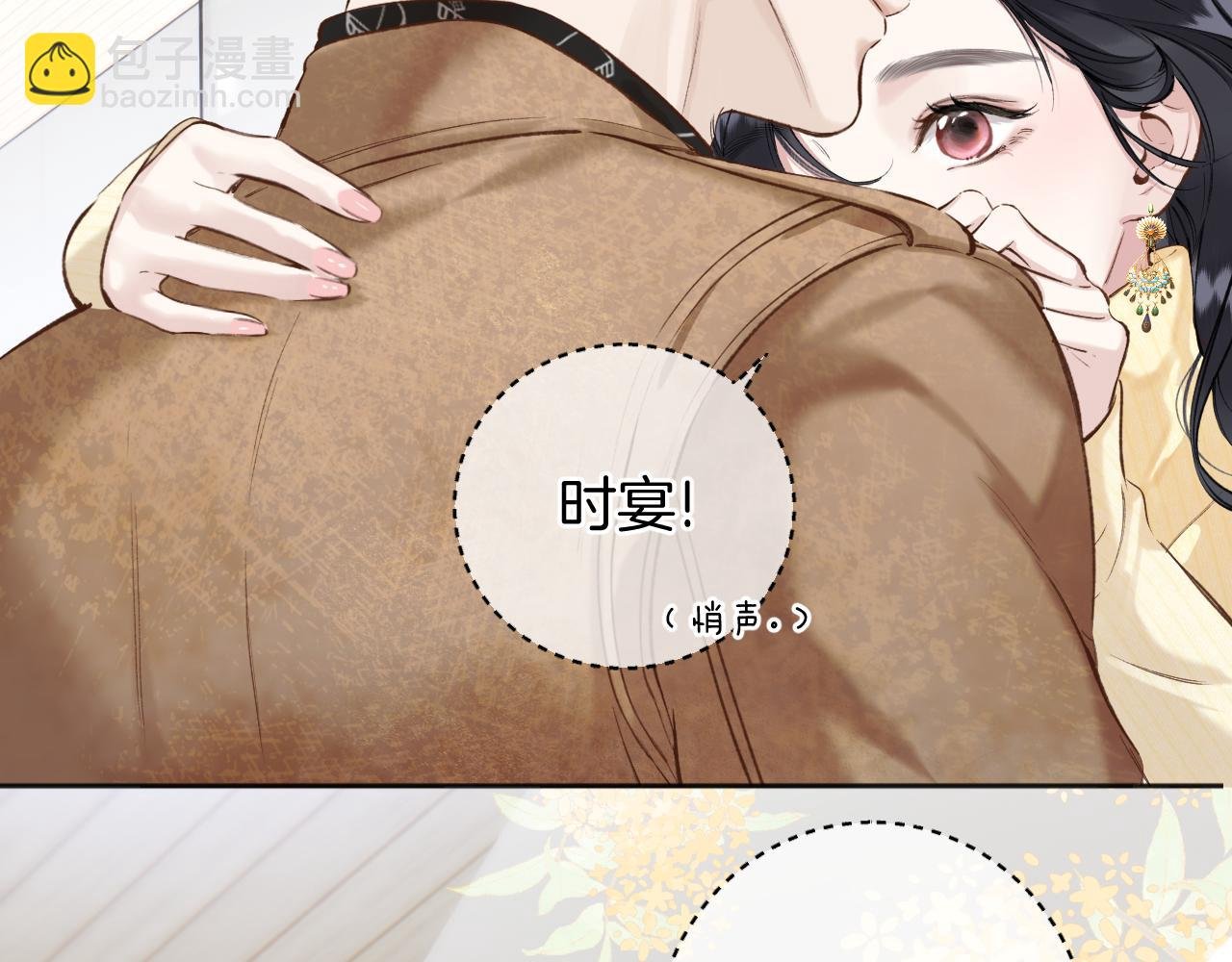 第23话 失算