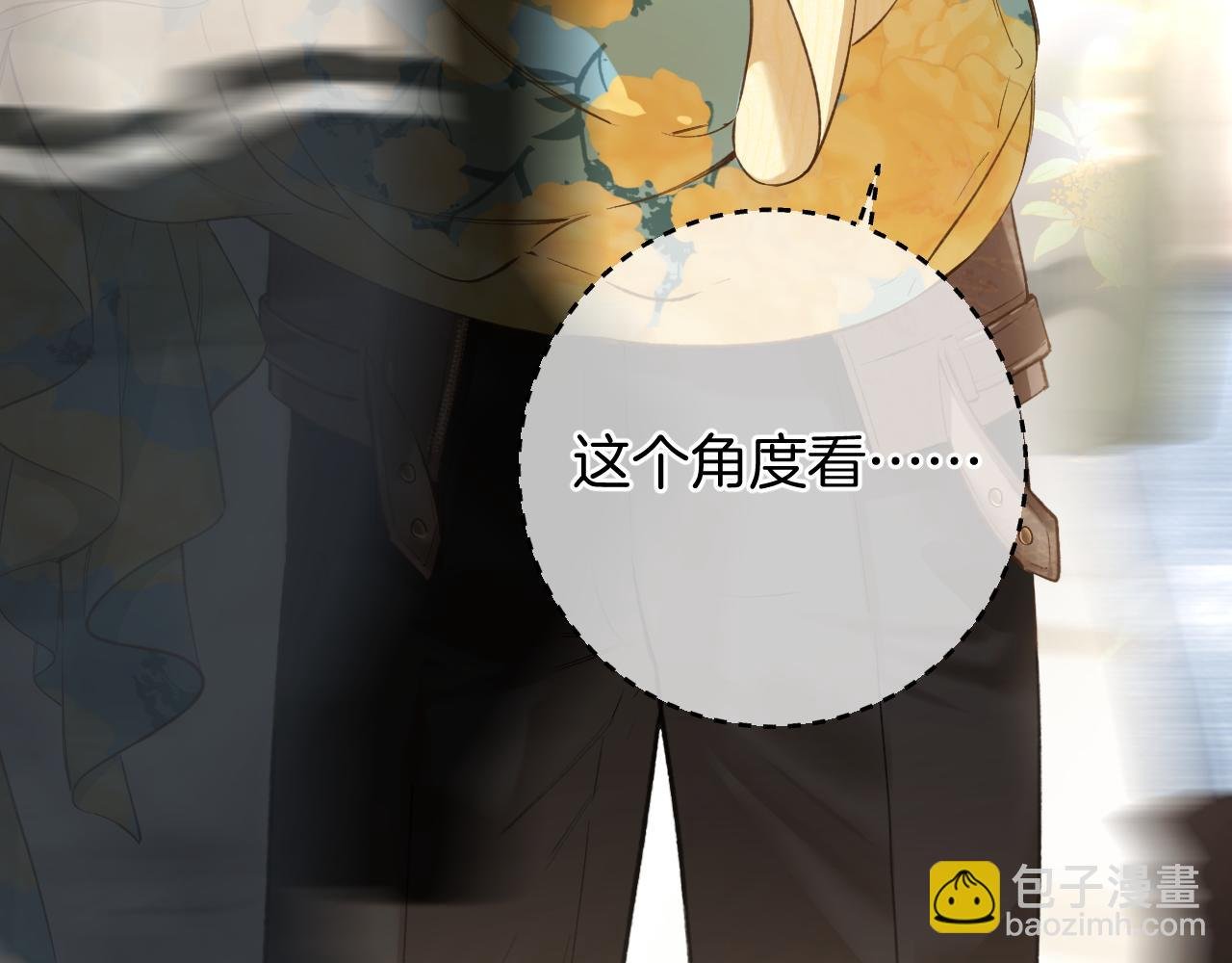 第23话 失算