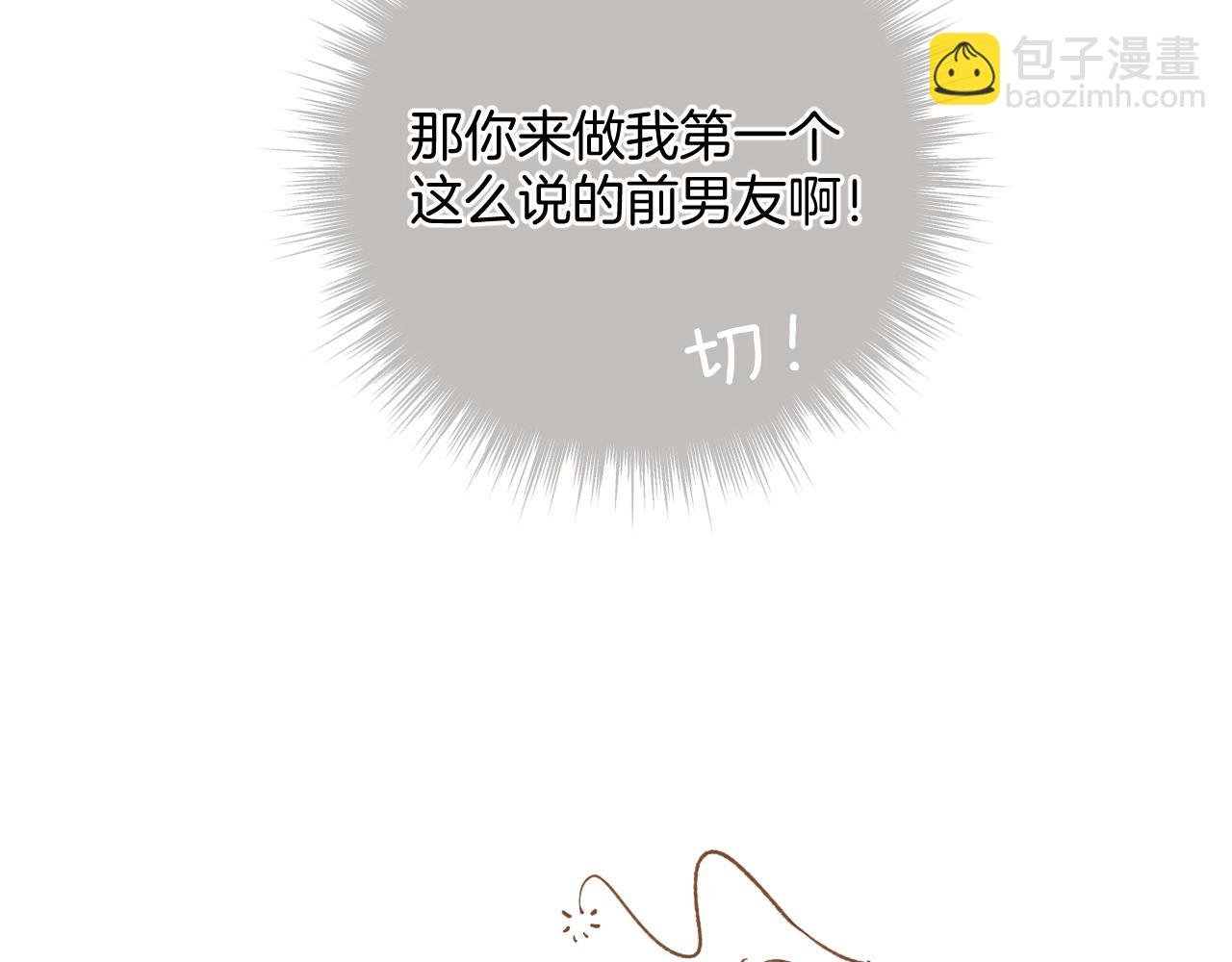 第23话 失算