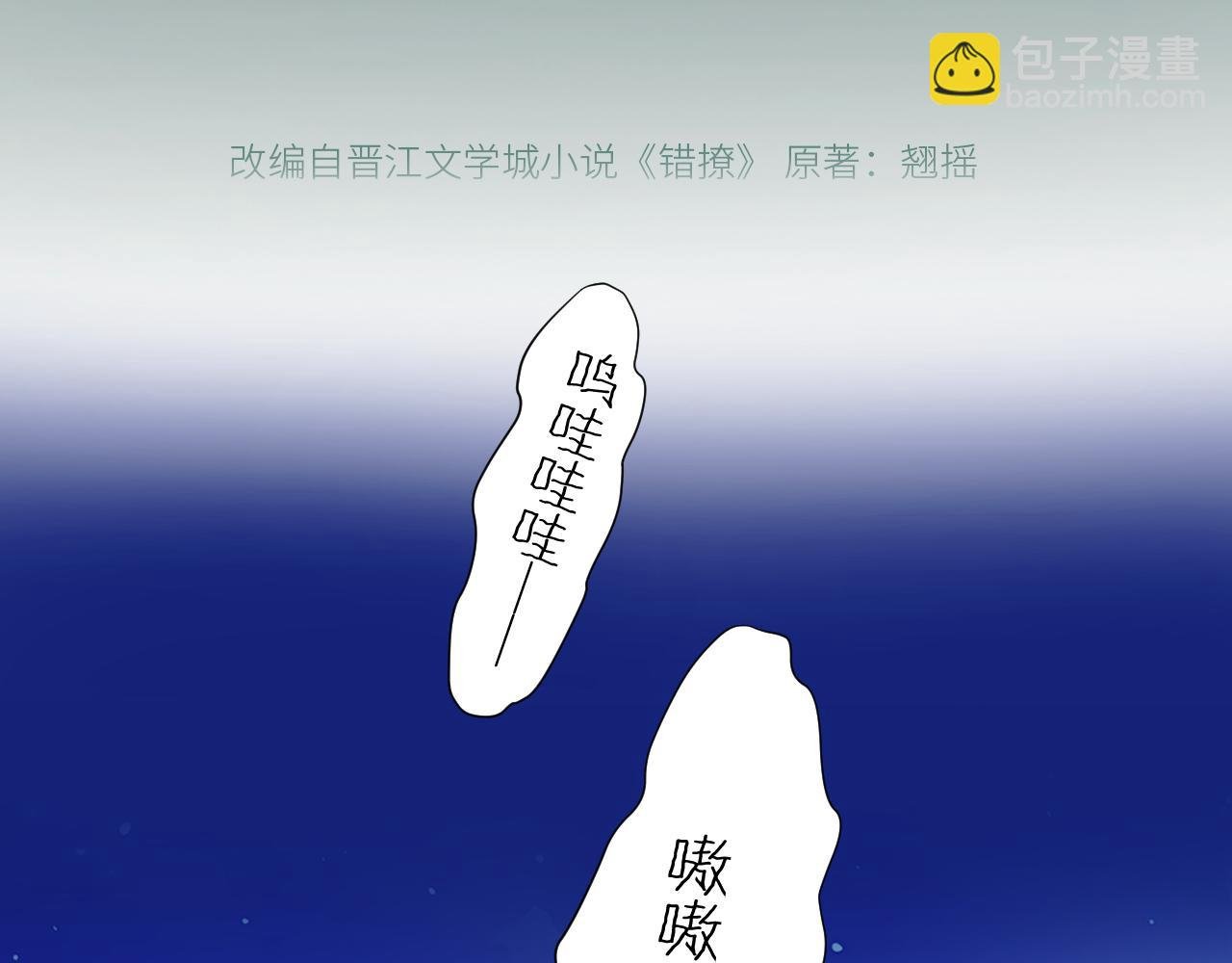 第23话 失算