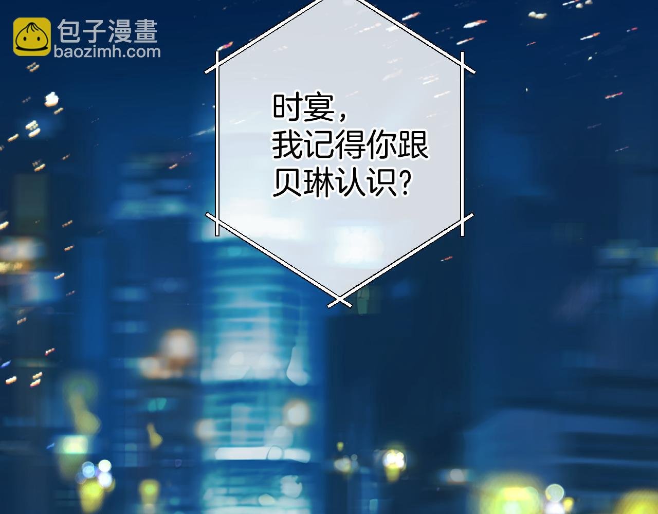 第24话 许诺