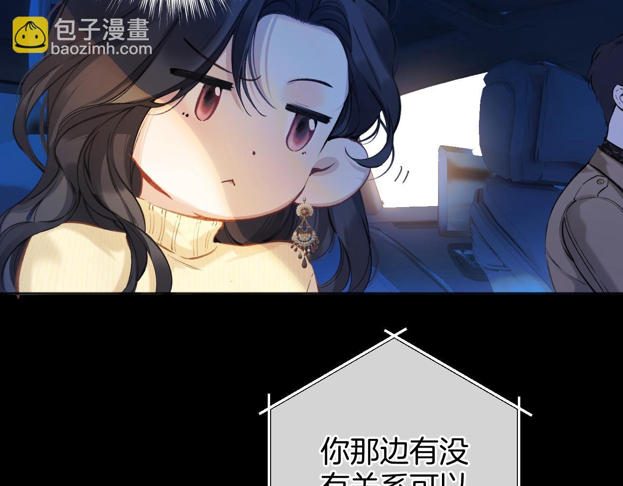第24话 许诺