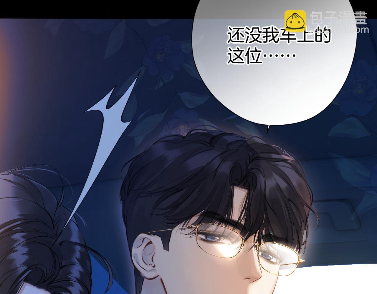 第24话 许诺