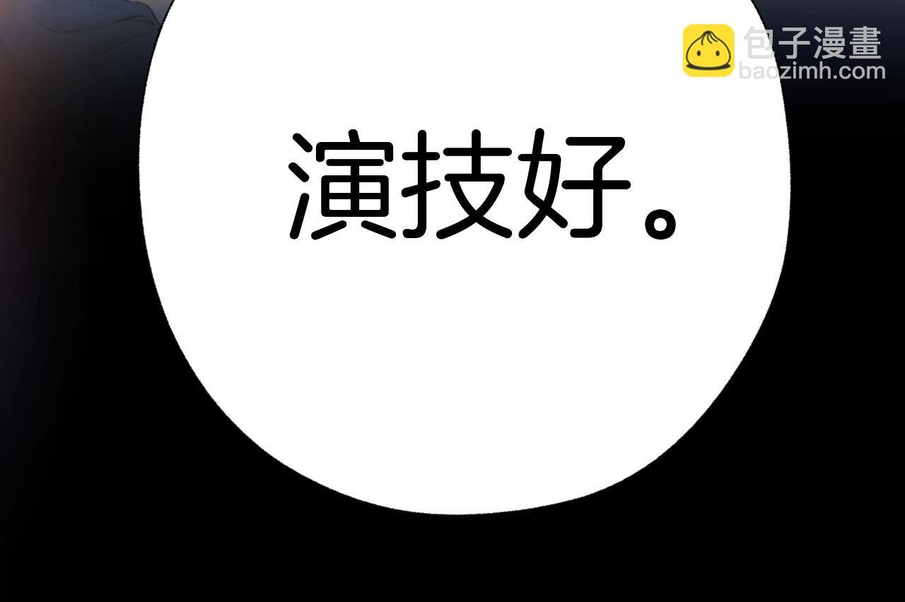 第24话 许诺