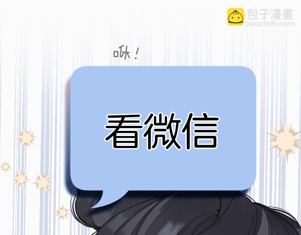 第24话 许诺