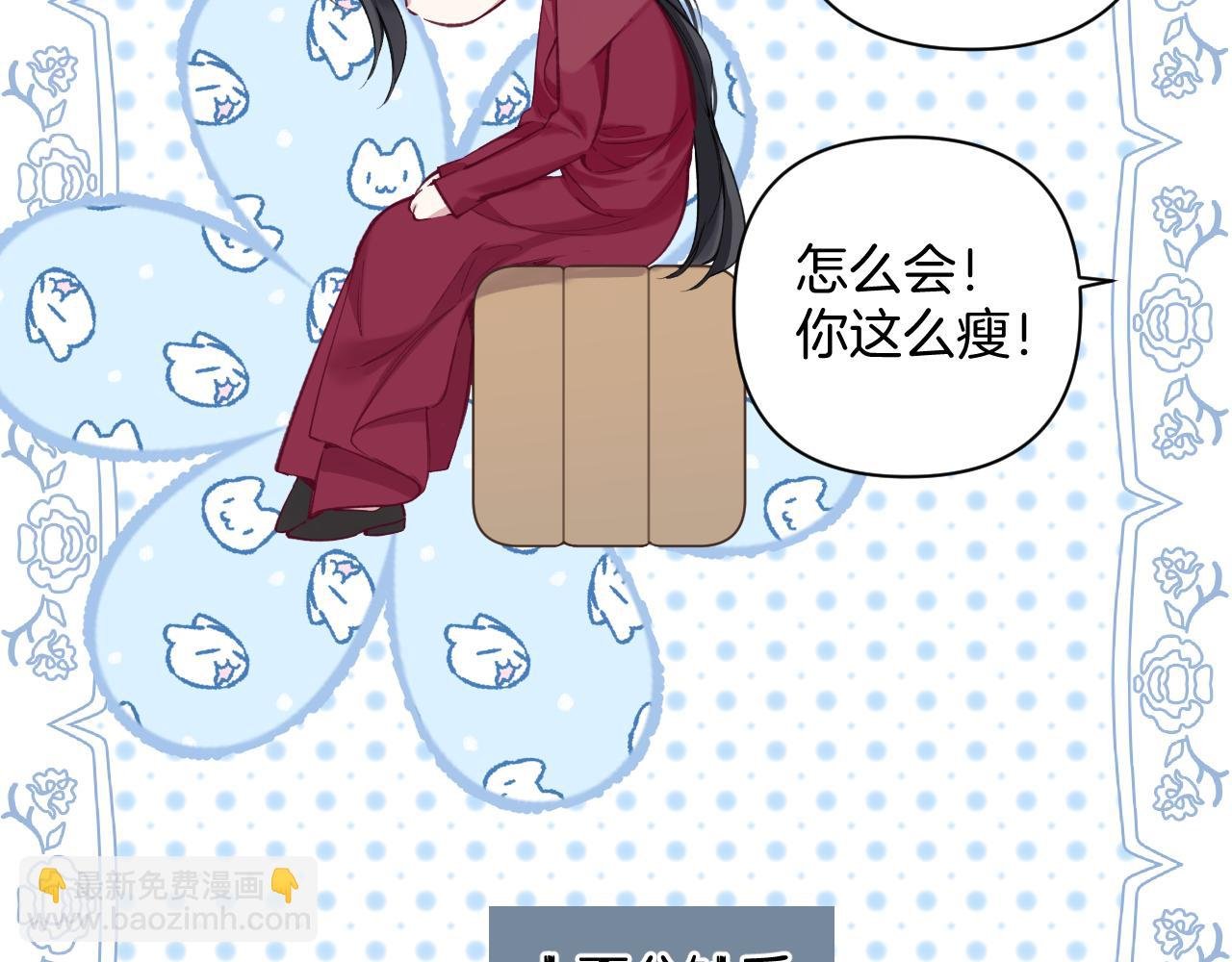 第25话 约会？