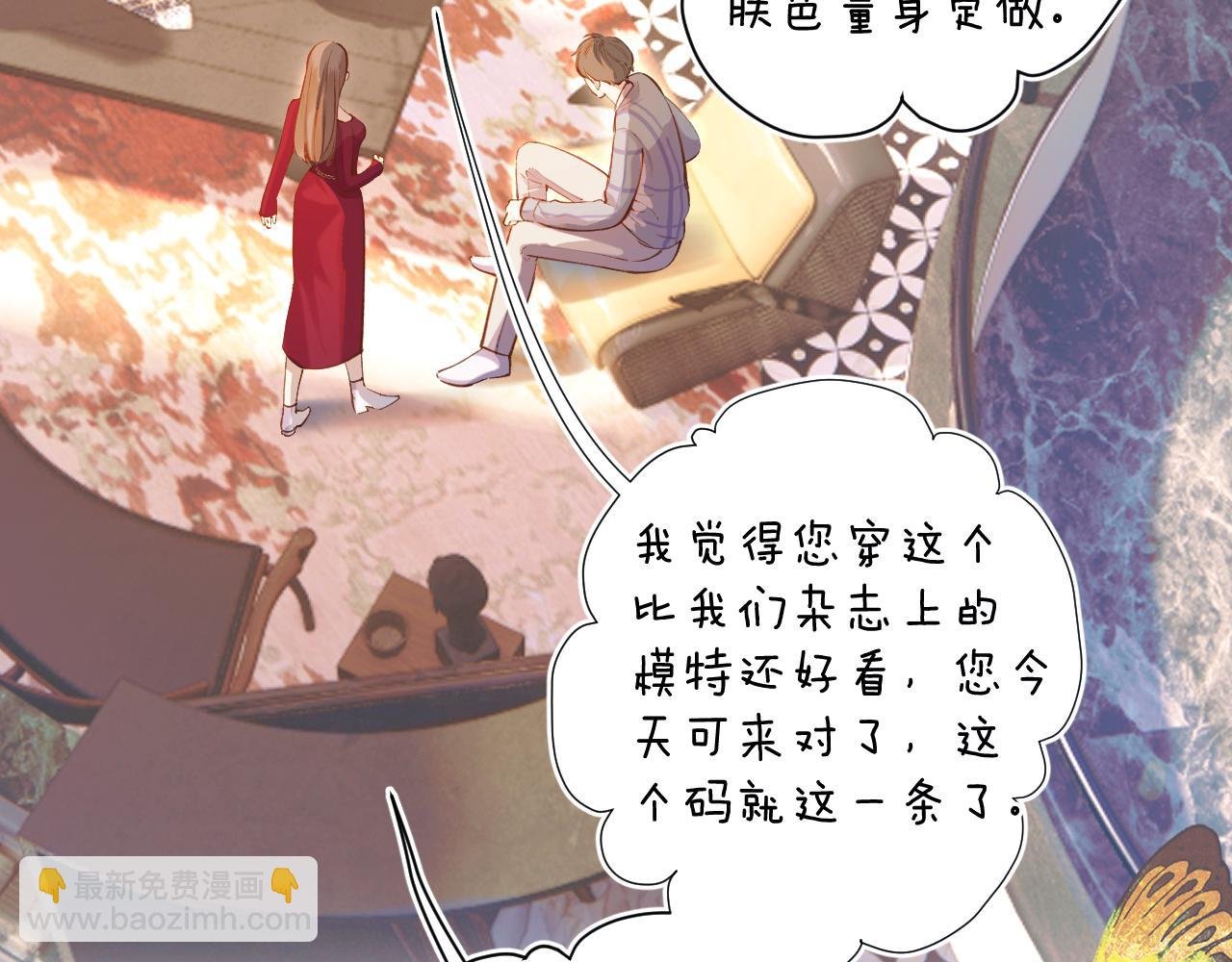 第25话 约会？