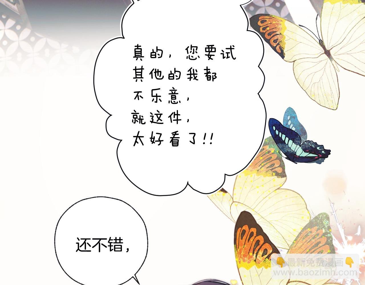第25话 约会？