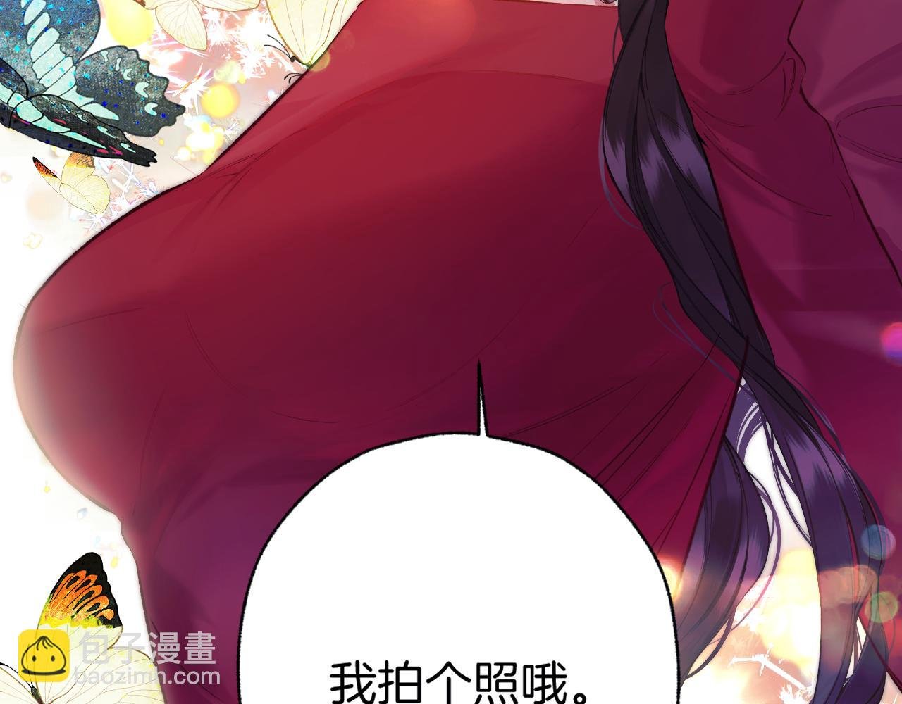 第25话 约会？
