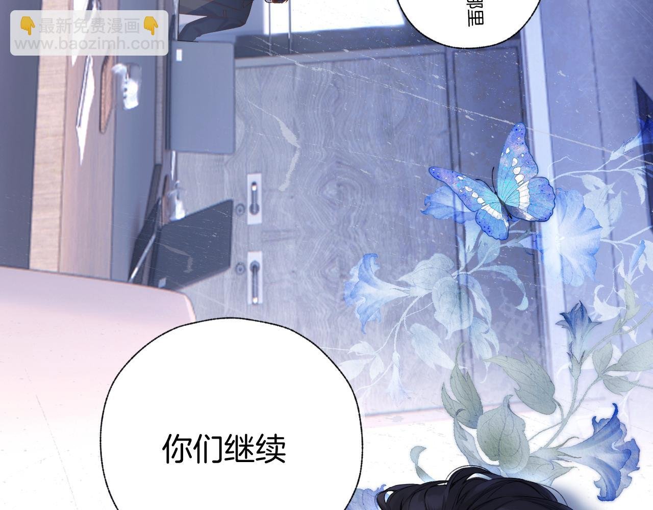 第25话 约会？