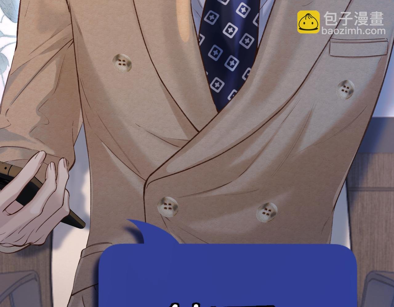 第25话 约会？