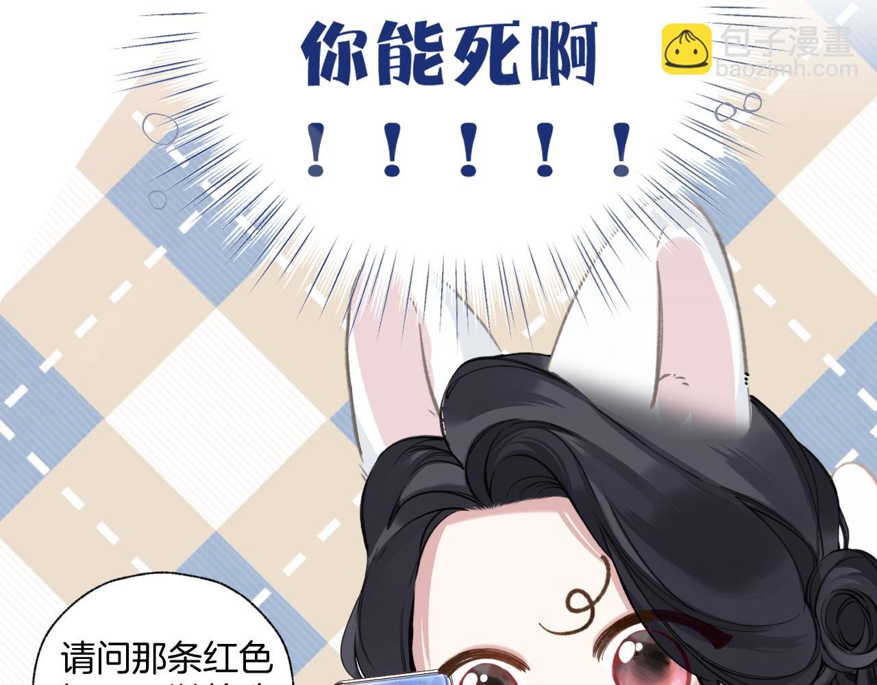 第25话 约会？