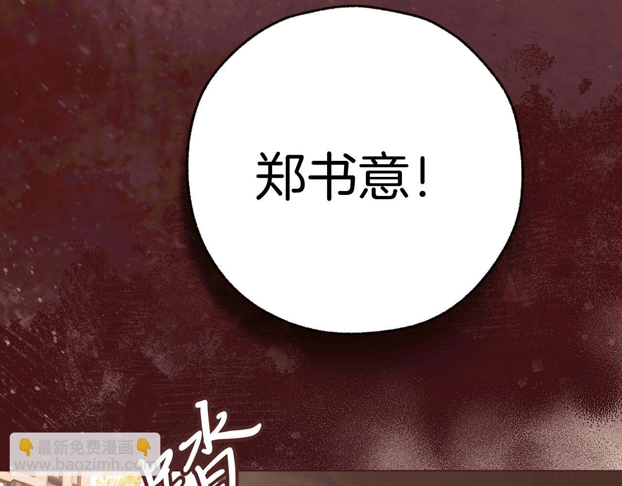 第26话 蛋糕？