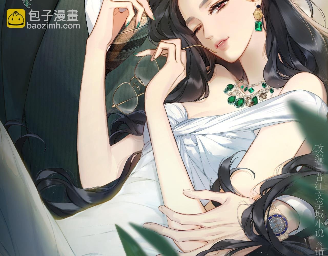 第26话 蛋糕？