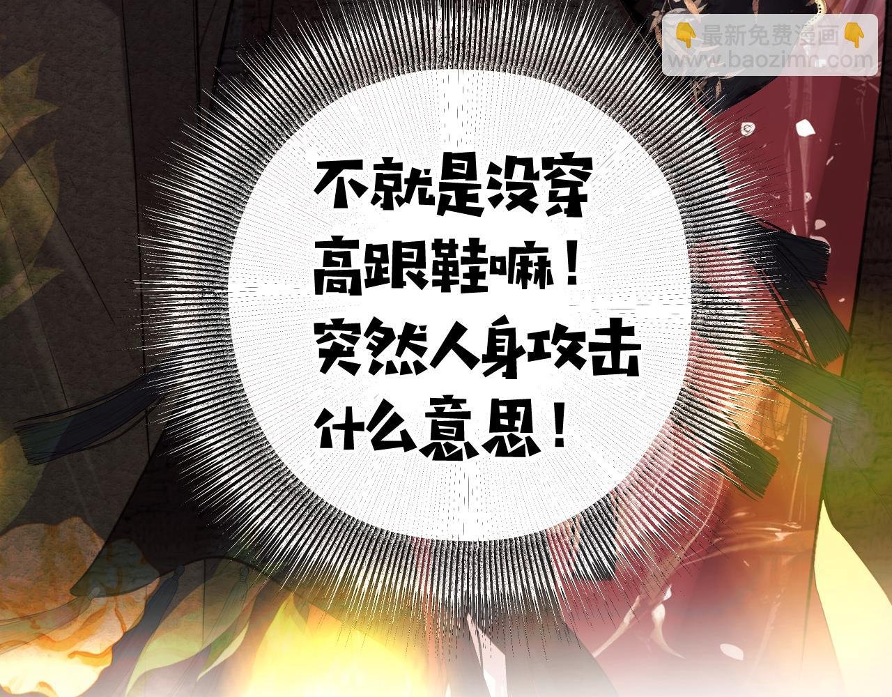第26话 蛋糕？
