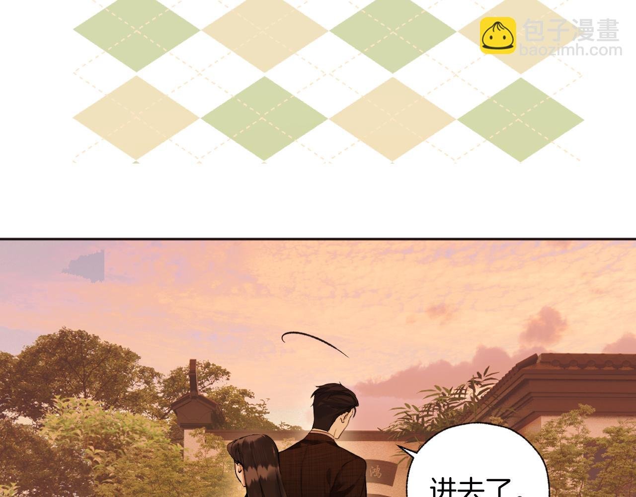 第26话 蛋糕？