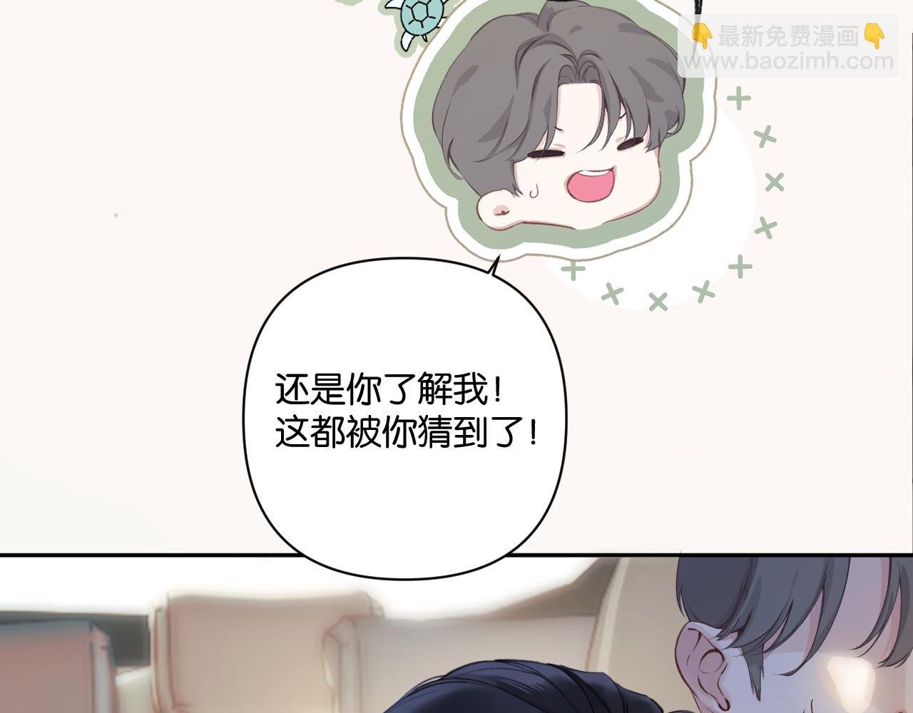 第2话 拒绝