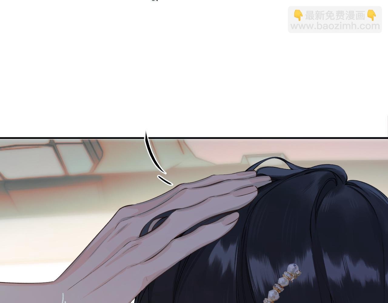 第2话 拒绝
