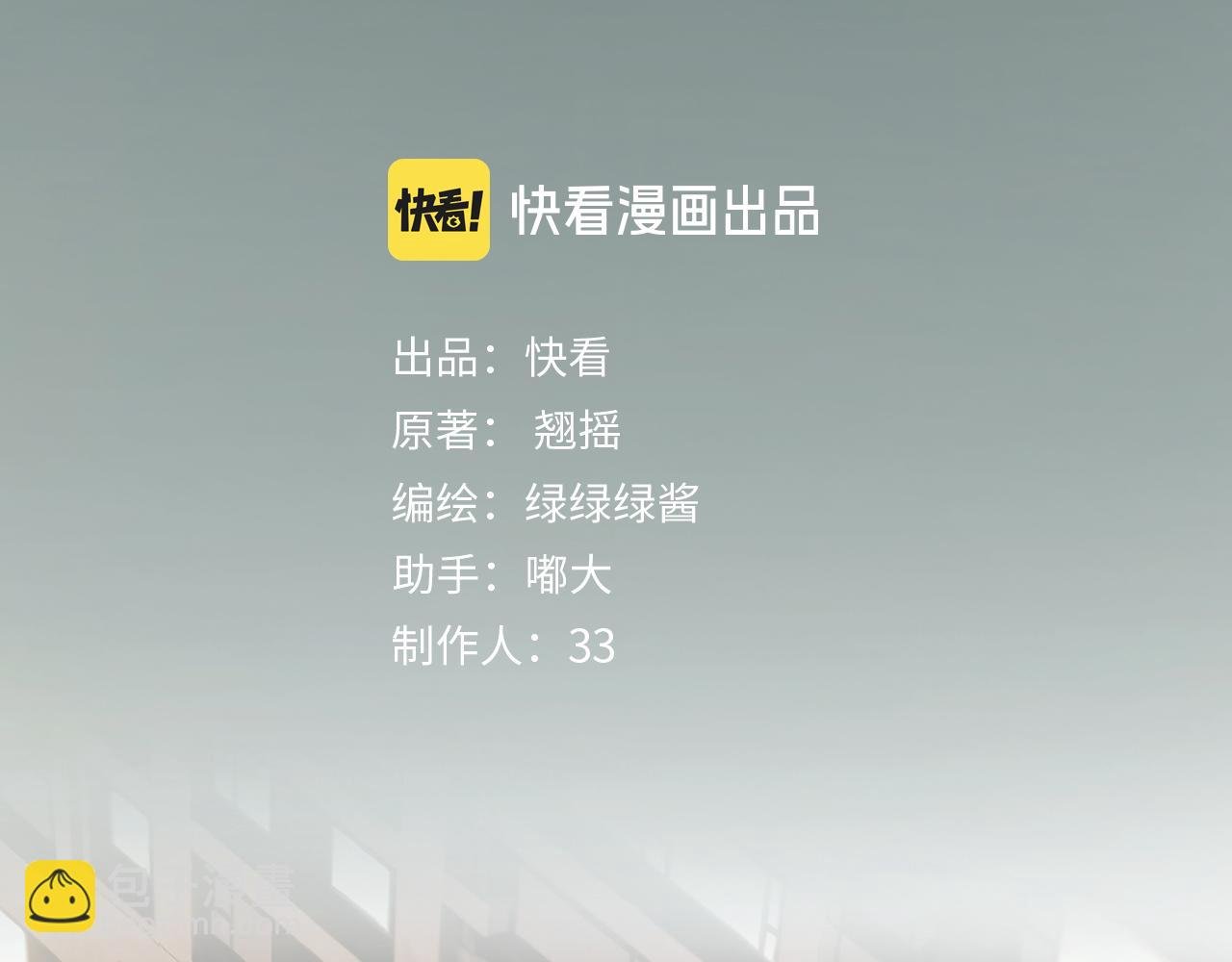 第27话 想你