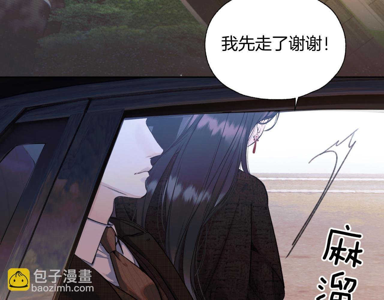 第27话 想你