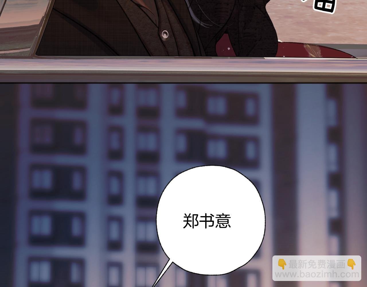 第27话 想你
