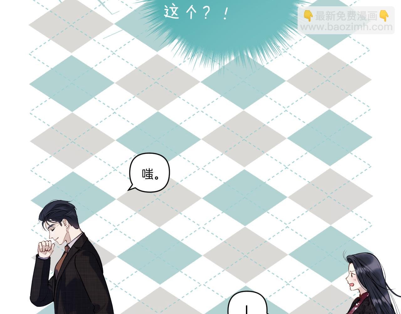 第27话 想你