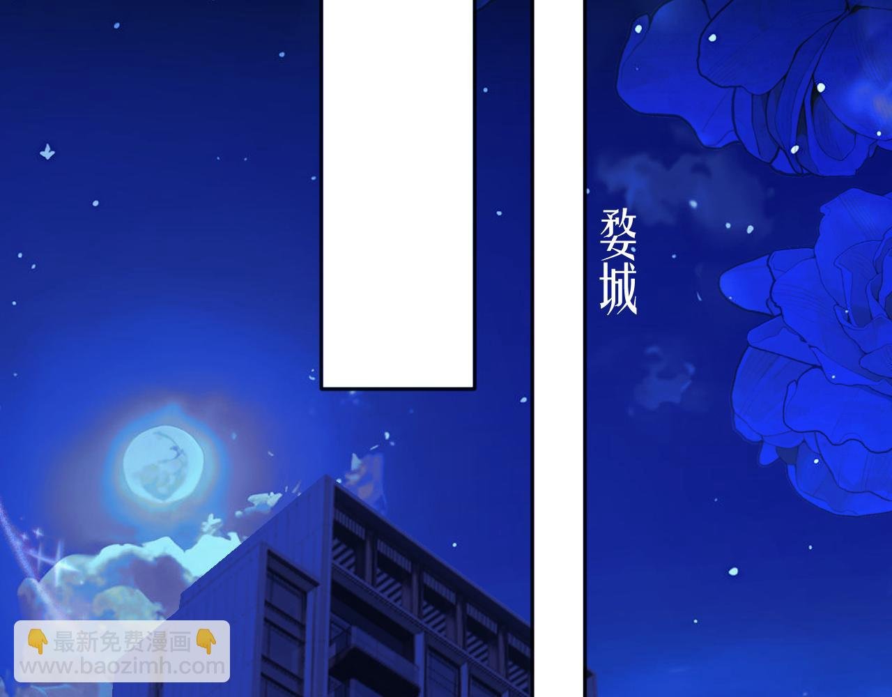 第28话 想我？