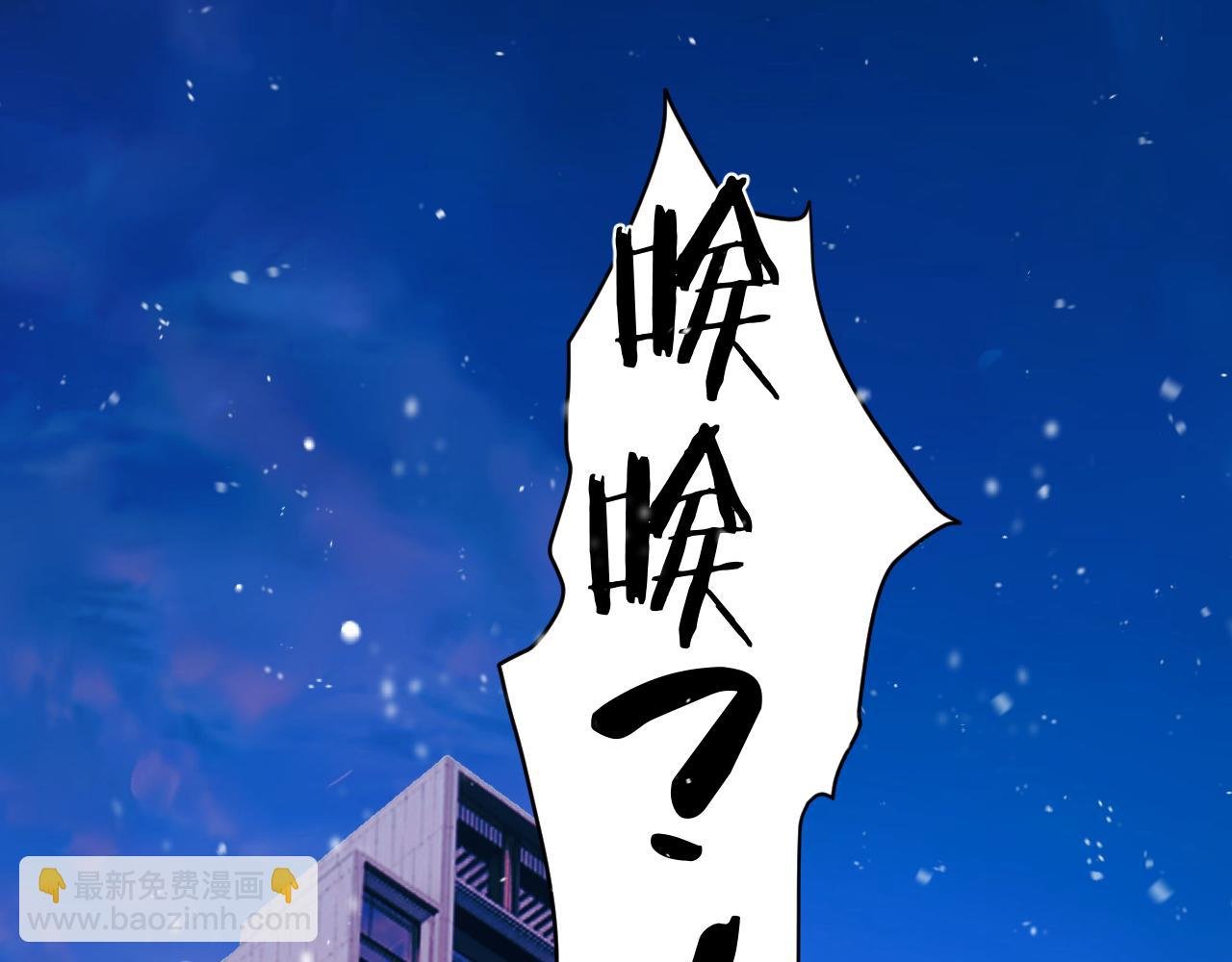 第28话 想我？