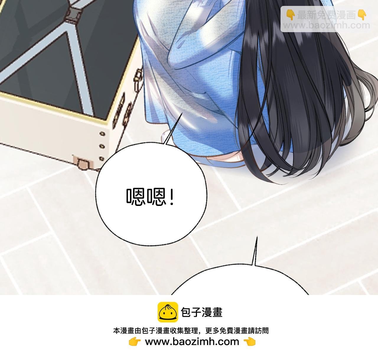 第28话 想我？
