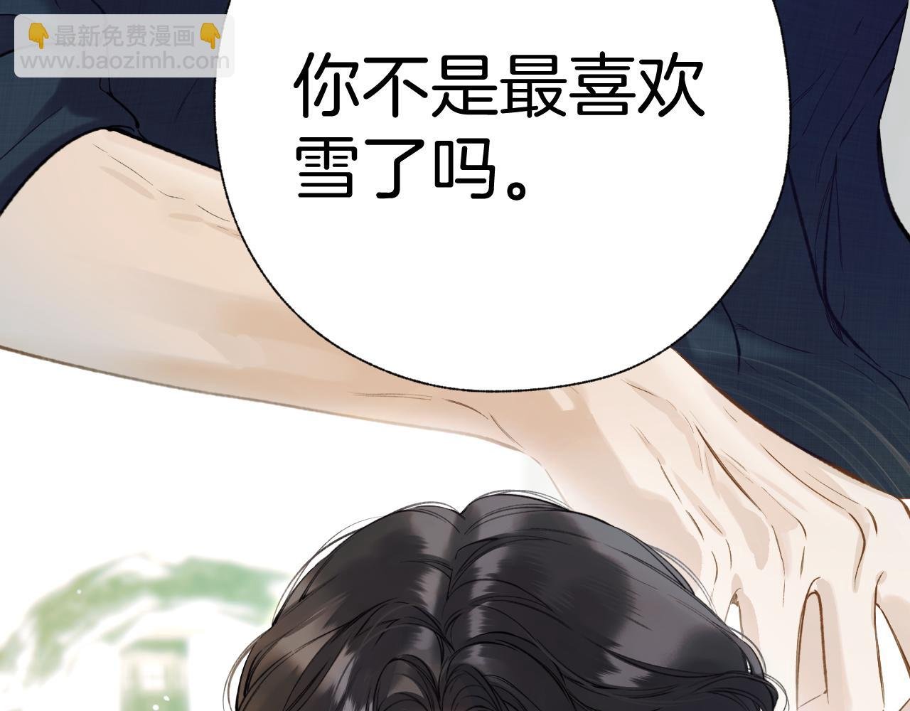 第29话 试探