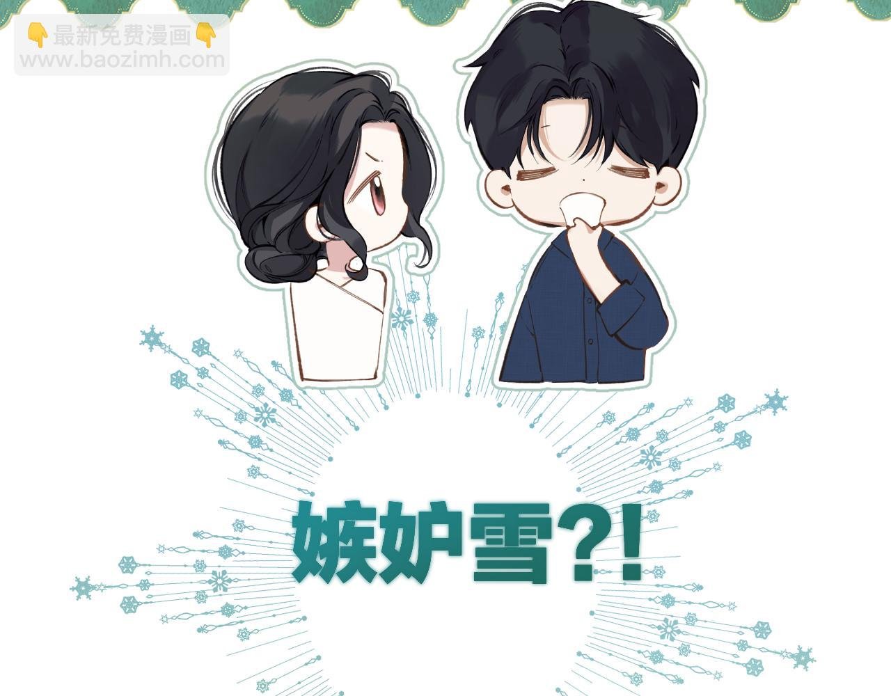 第29话 试探
