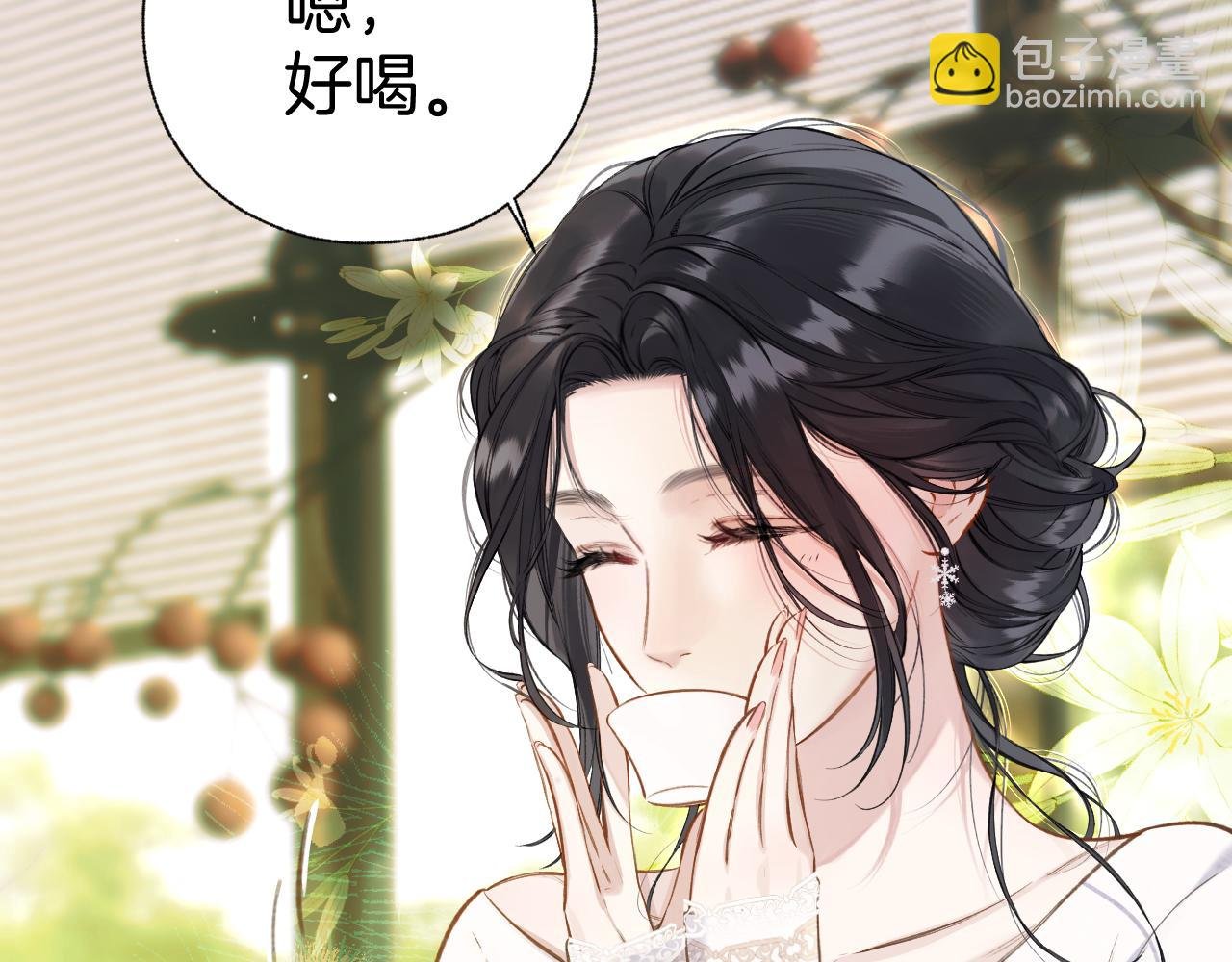 第29话 试探