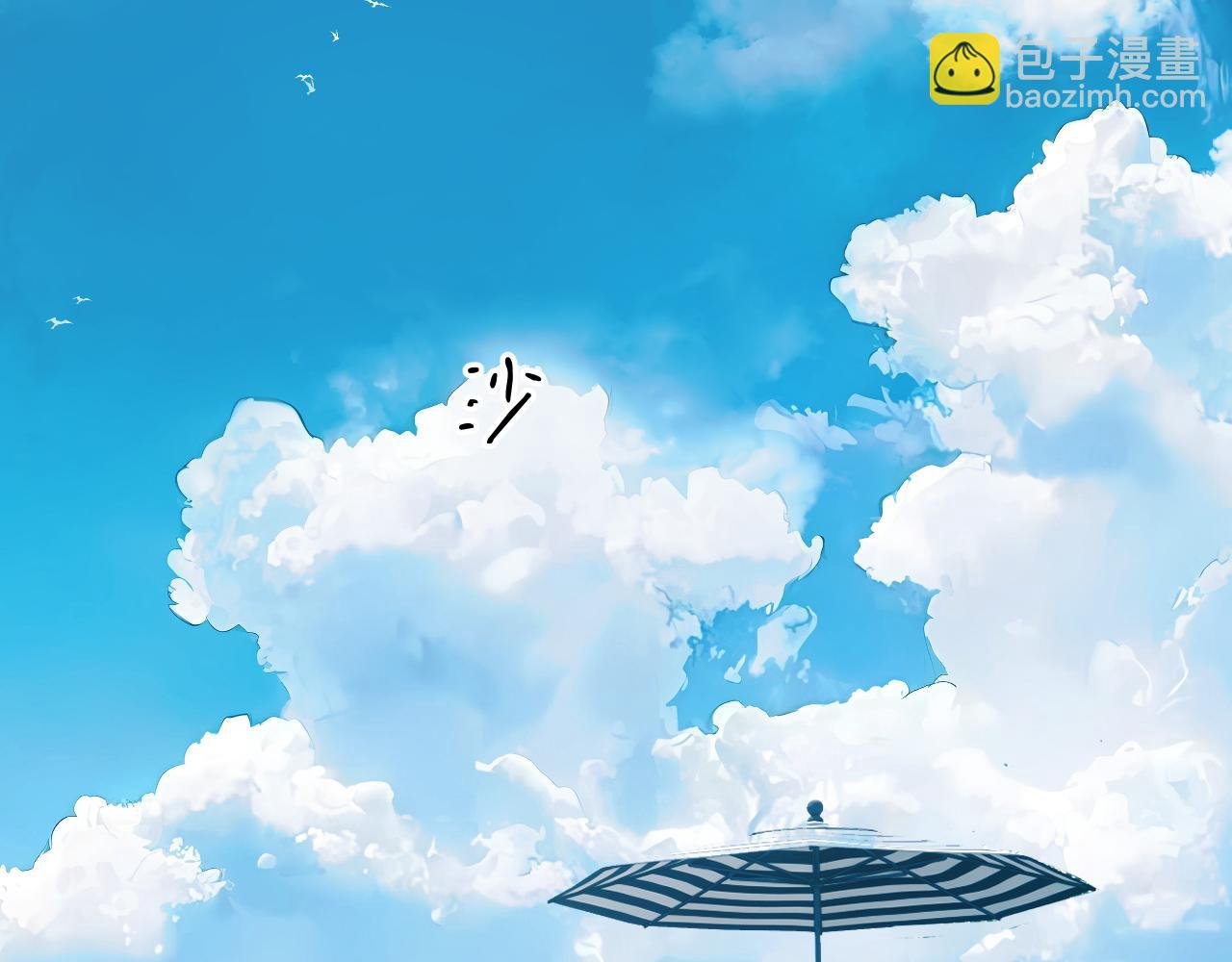 第29话 试探