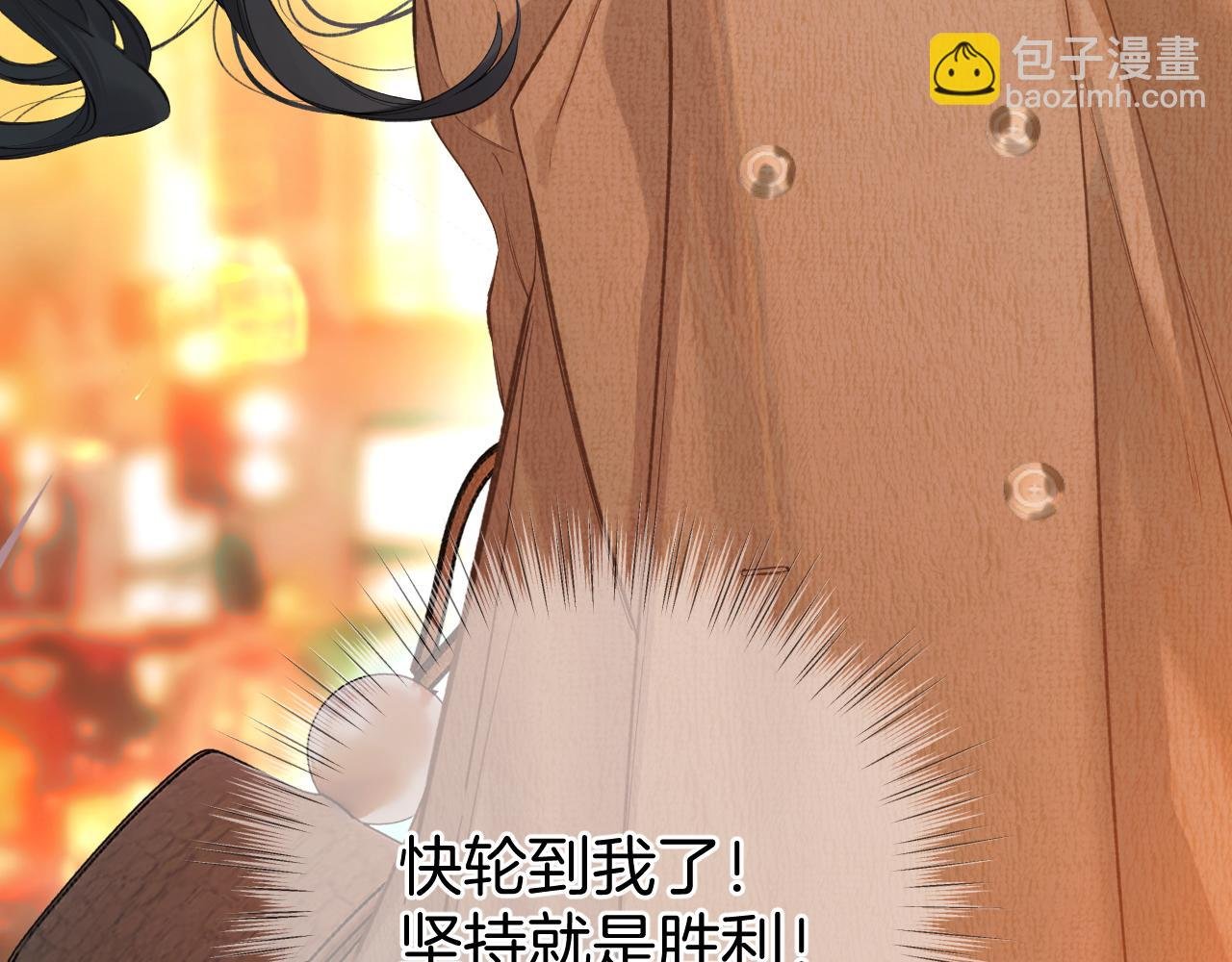 第30话 巧遇？