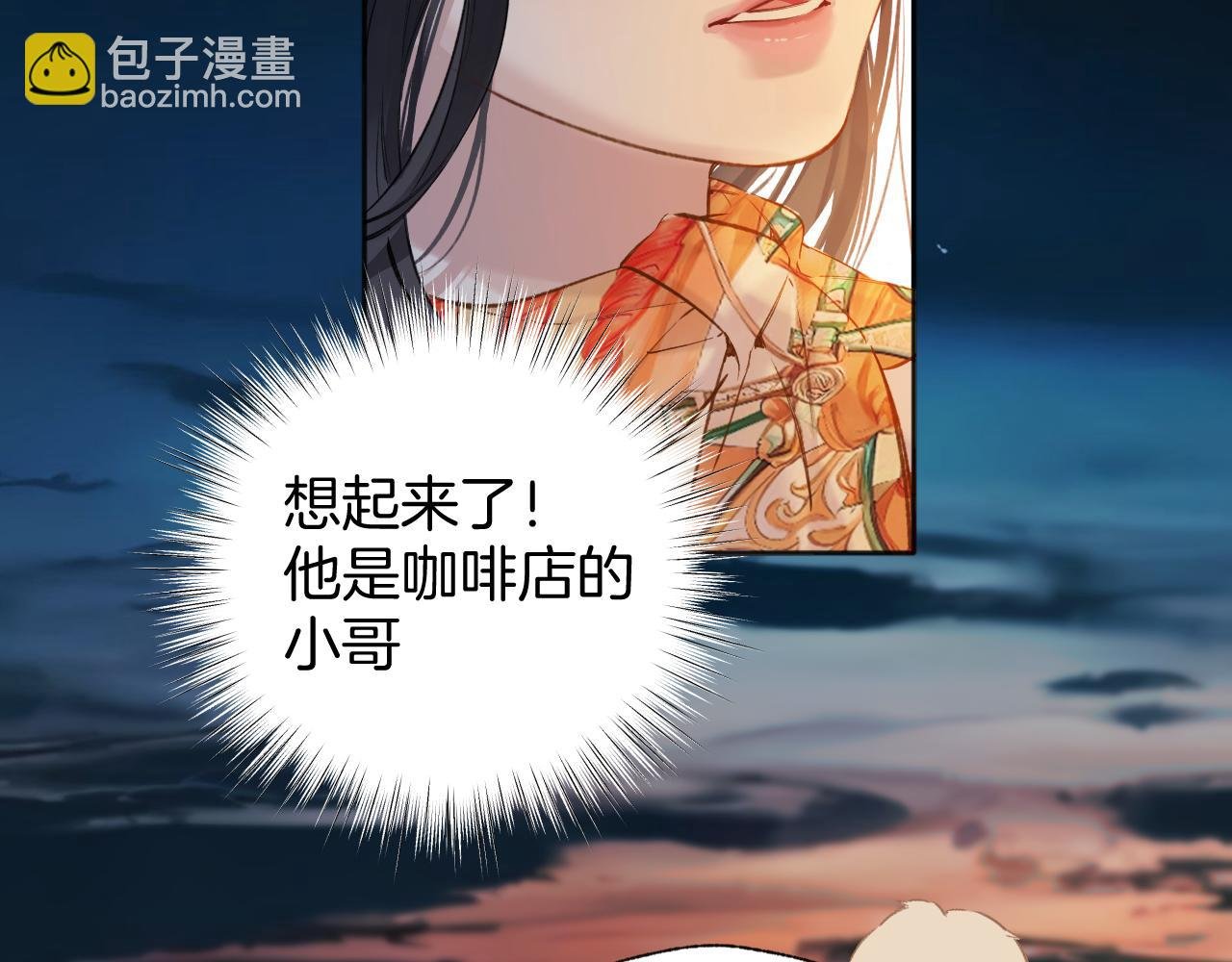 第30话 巧遇？