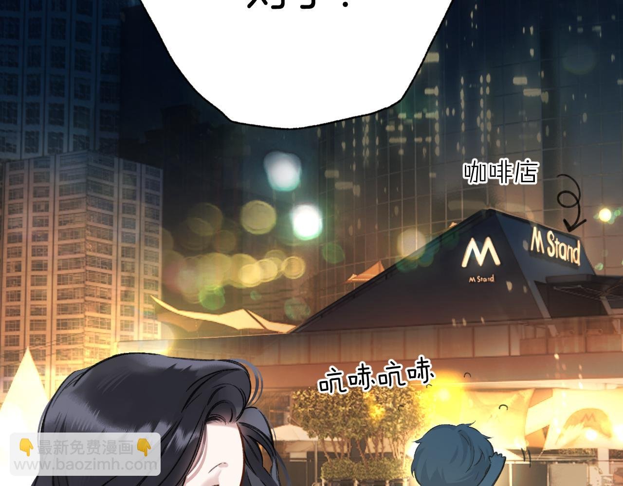 第30话 巧遇？