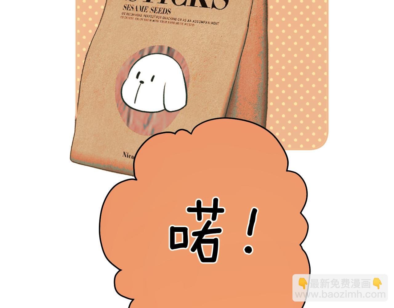 第30话 巧遇？
