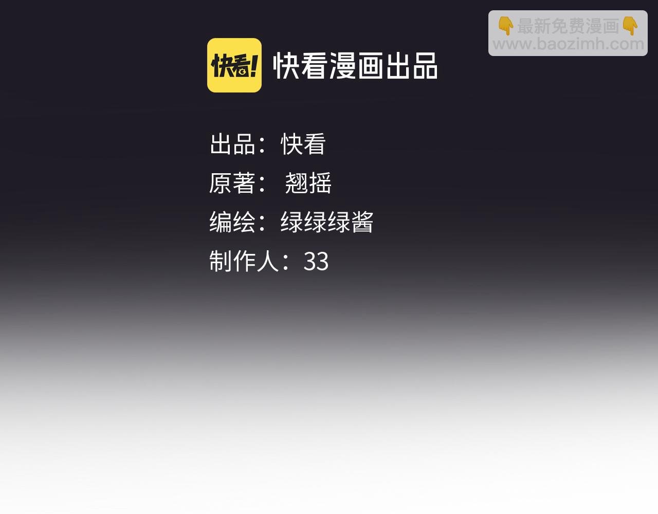 第31话 夜话