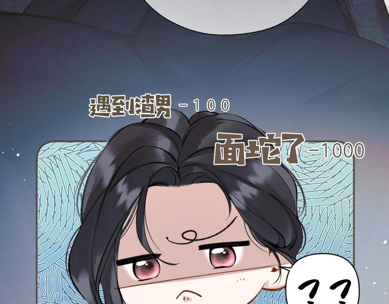 第31话 夜话