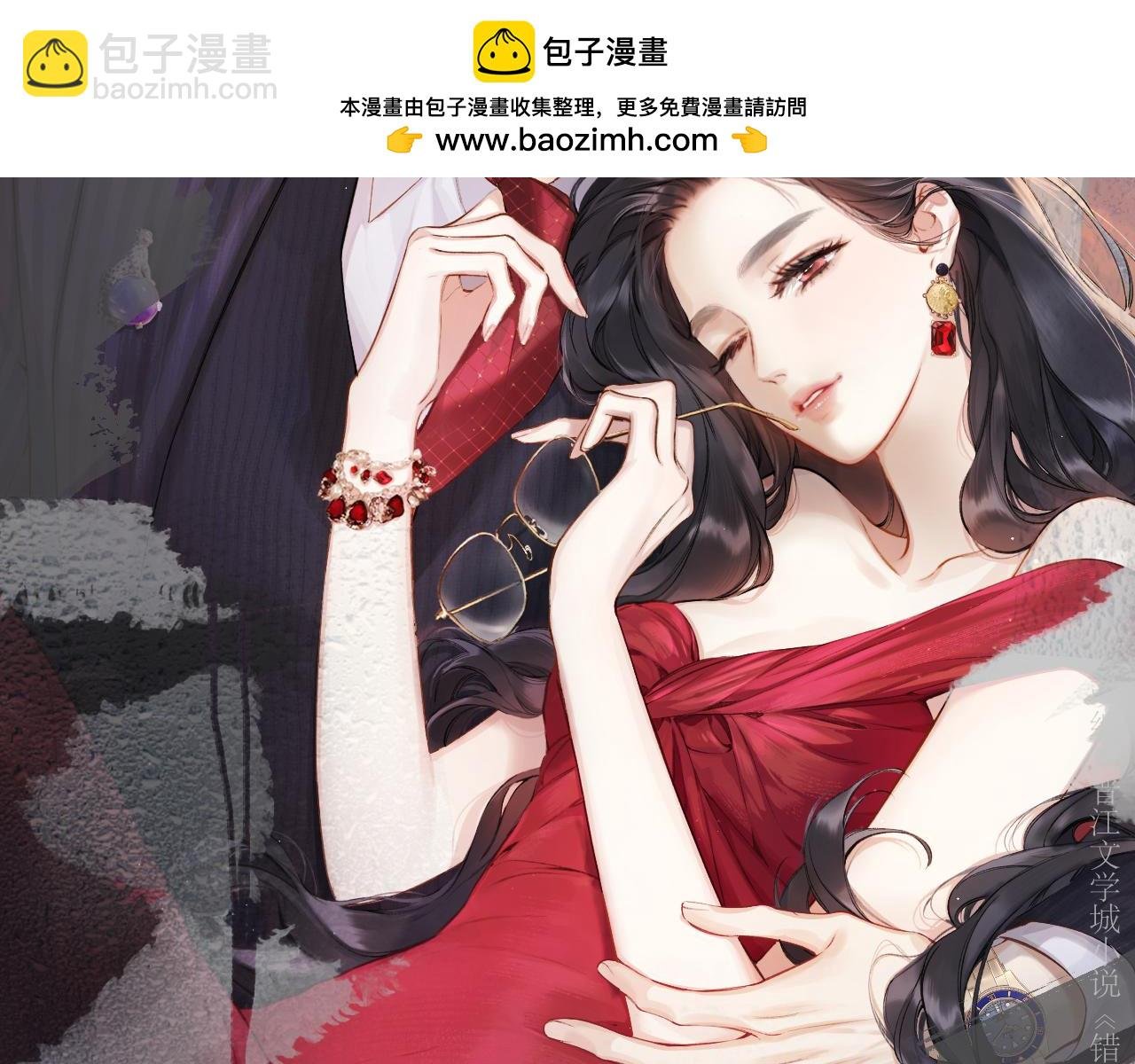 第32话 巧遇？