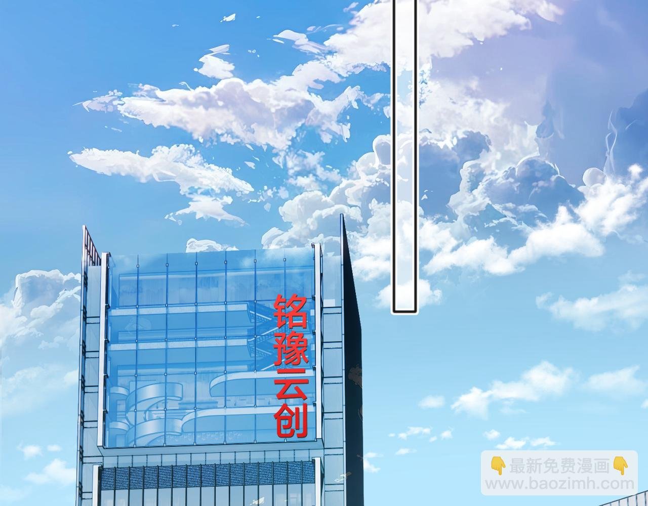 第32话 巧遇？