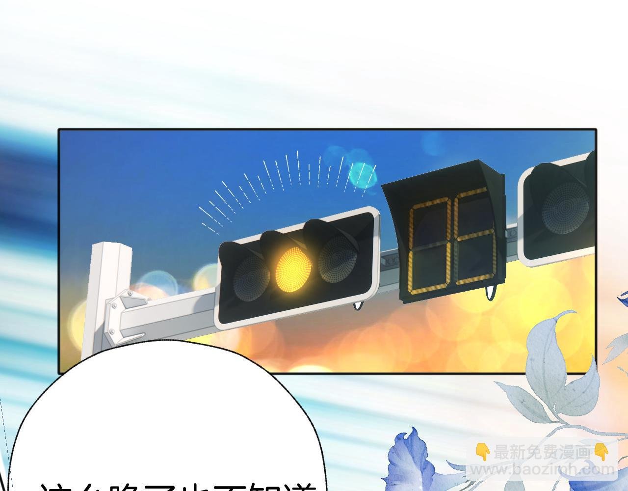 第33话 欲壑