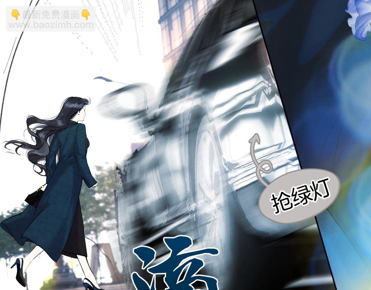 第33话 欲壑