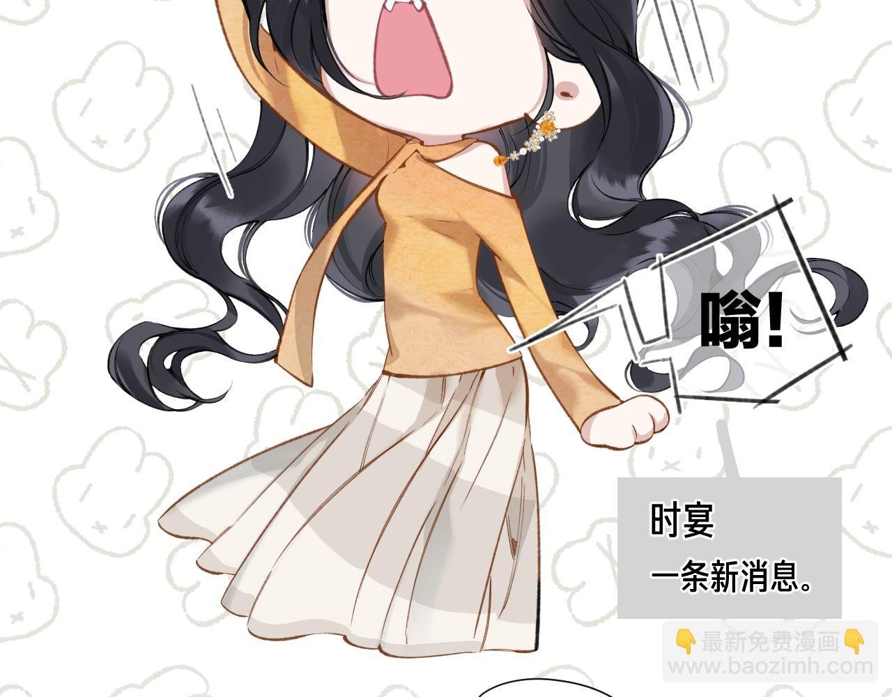第34话 星坠
