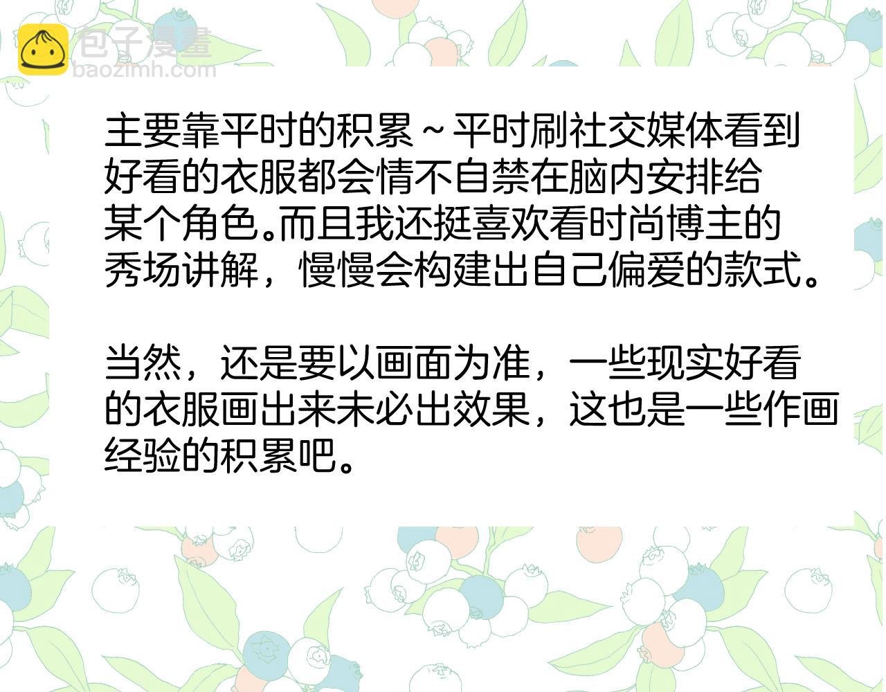 休刊问答