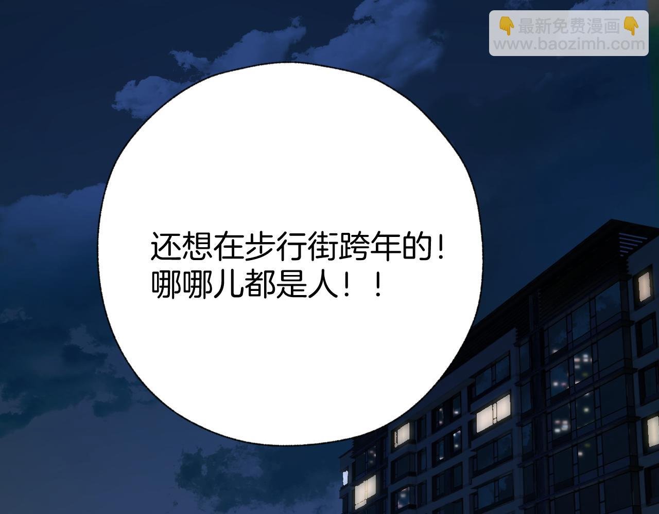 第35话 手滑