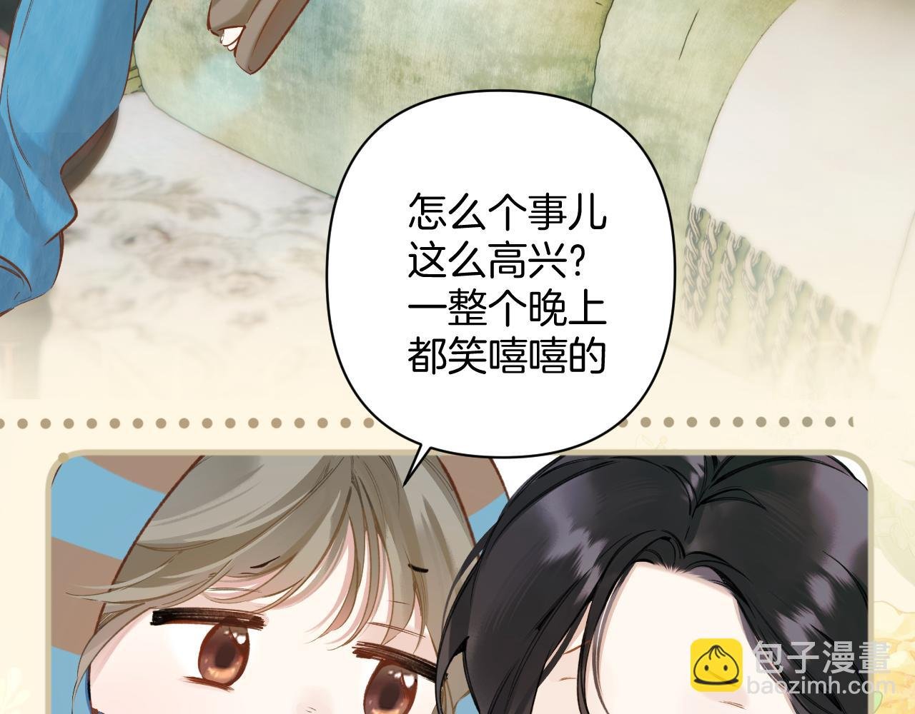 第35话 手滑