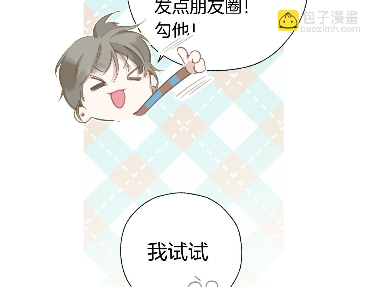 第35话 手滑